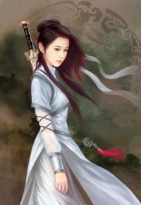 日子